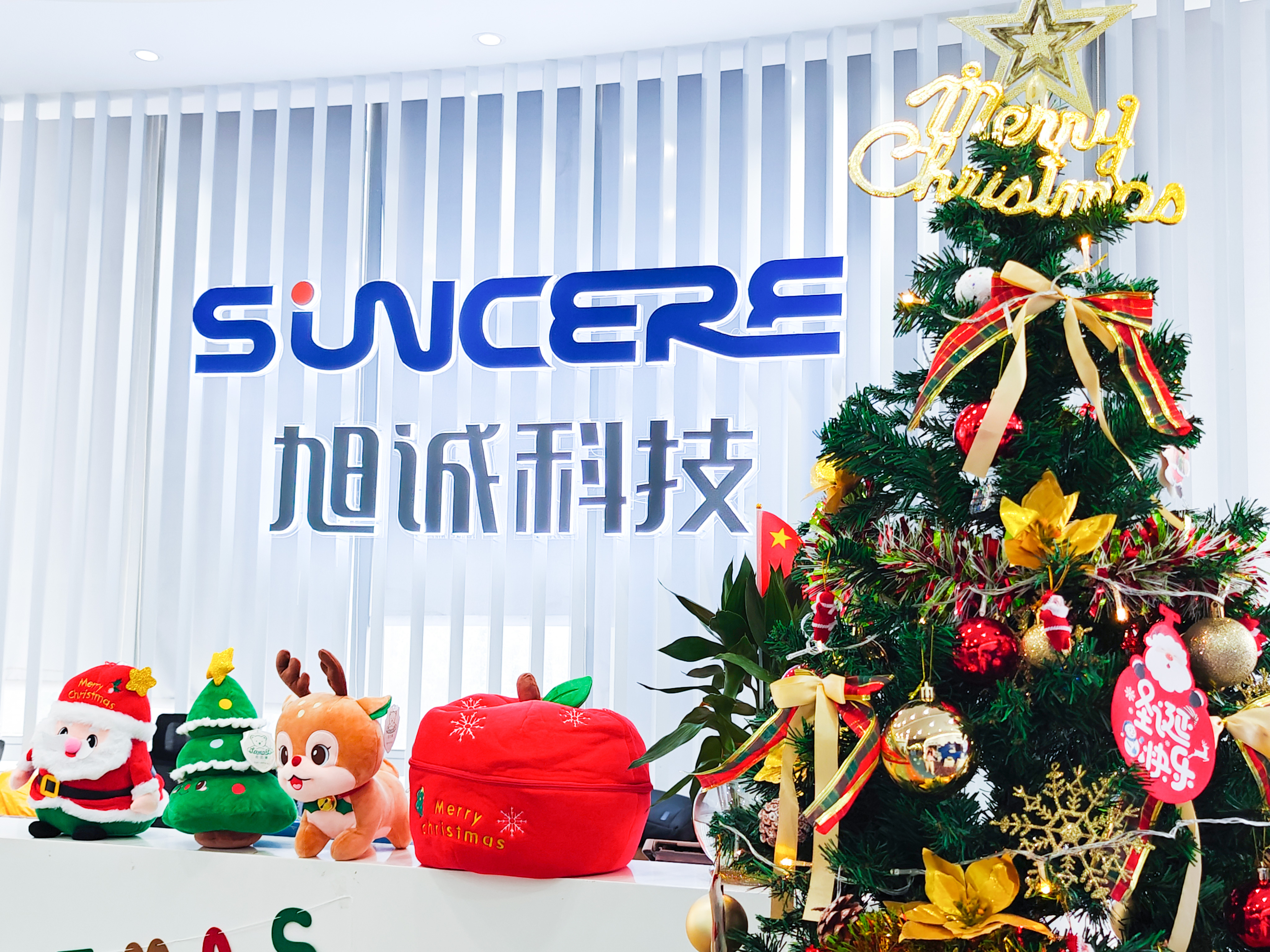 浓浓节日情，暖暖“beat365中文官方网站”意，共享圣诞节！